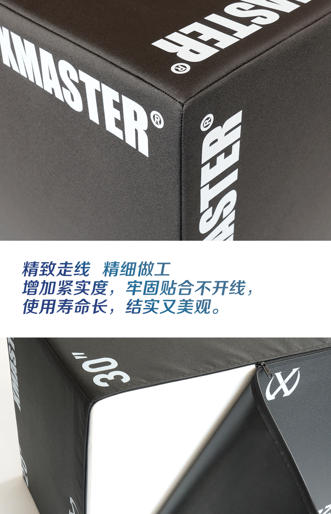 [XMS-FUN-PBOX-002] Xmaster Foam Plyo Boxes