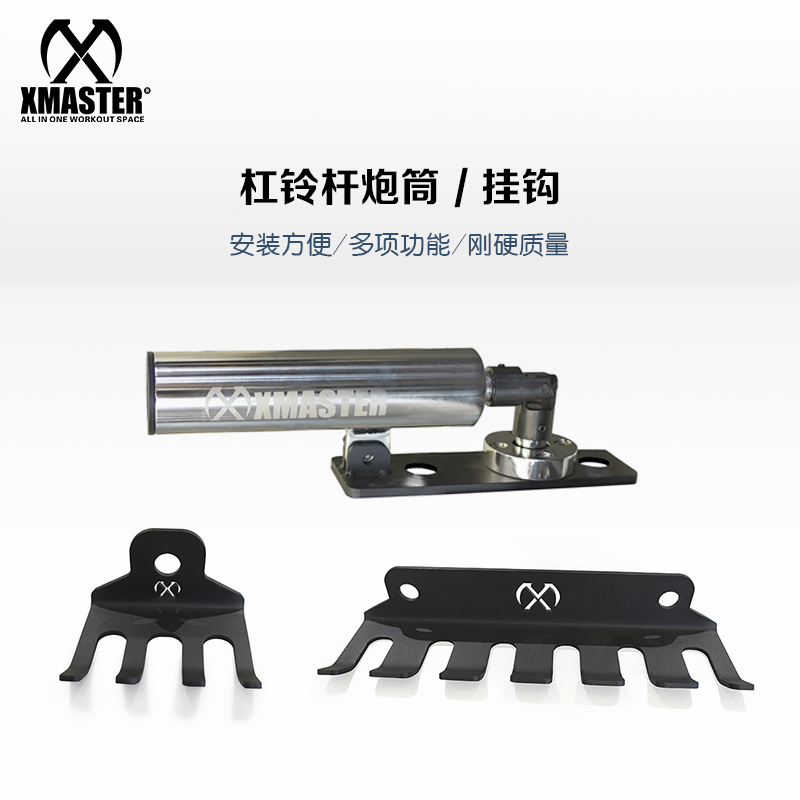 [XMS-FUN-OTHER-023] Xmaster 360 Power Landmine